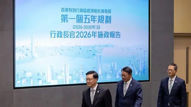 2026年9月16日，香港行政长官李家超（左起）、香港政务司司长陈国基及香港财政司司长陈茂波在立法会发表施政报告及首个五年计划后出席新闻发布会。