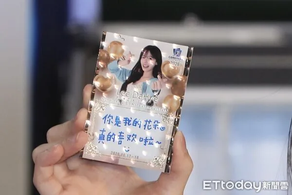 唇印收藏卡两张合拍16万 李多慧惊到摀嘴:「完全没想到」 2 ▲▼ 李多慧參加卡牌展活動 。(圖/記者劉耿豪攝)
