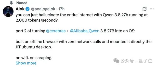 Qwen 3.8-27B测评:6秒生成网页 但后端全是空壳 1 33746d42404d92046e57fce2d632c4e42c42d69b2d4bab37eaab19802e20623f article