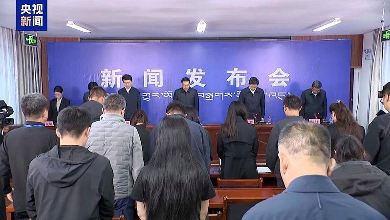 央視新聞報導，西藏吉隆縣「8·26」土石流災害記者會30日在吉隆鎮舉行，現場全體人員起立向在土石流災害中遇難的人員默哀。圖／截自央視新聞影片
