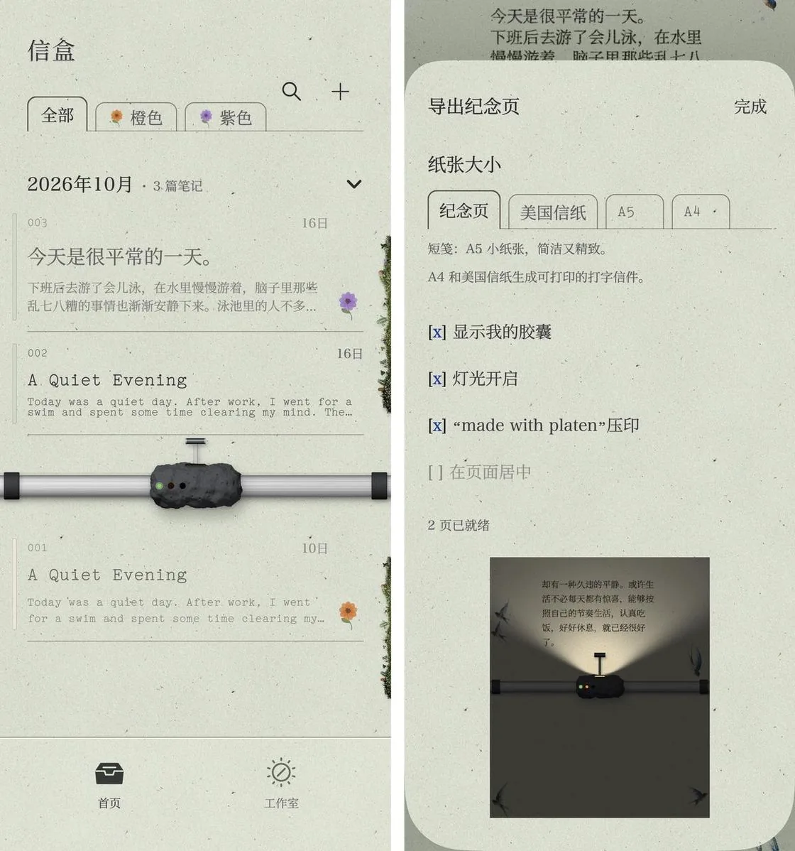 33bf8e22422ce2d8b85a14b7cf436a985ec0a2f8a05b92f05b5a91e5170938a0 article