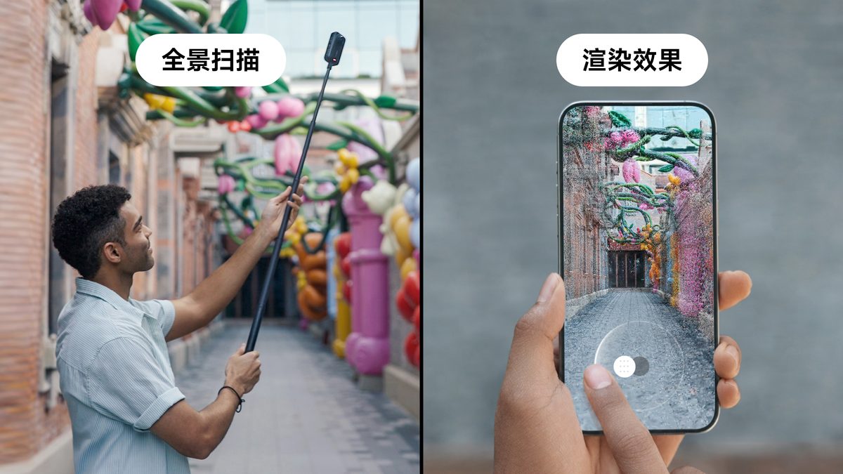 这家靠全景起步的公司,正在逐步让用户「忘掉相机」 2 340d31d148d29f0b7336fd5cd98f7c6d7da3e4838f9cfa7bb07016d33ed42753 article