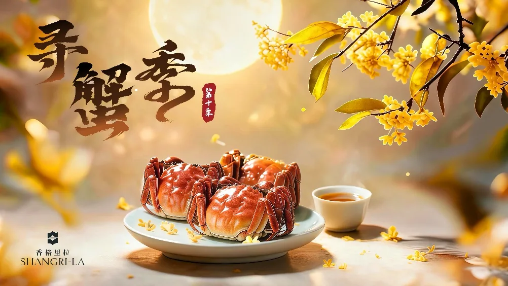 七月柿上海首店开幕,酩悦轩尼诗亮相LVMH特别开放日|美食情报 7 3479d277fc3cd41812b85d2620105ffef1095d716e5c21f32e8beeaaa9d39cbe article
