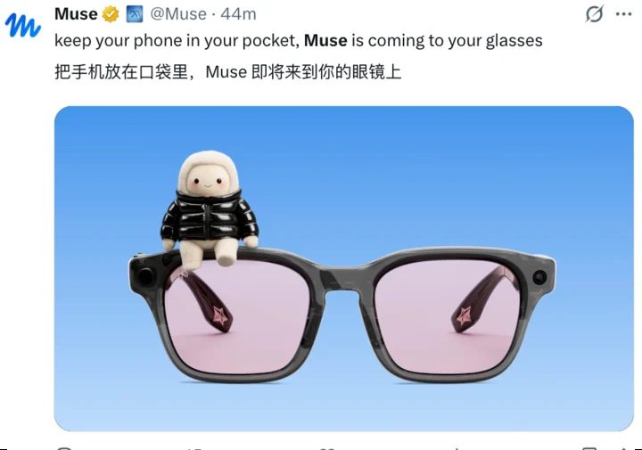 苹果前设计主管操刀 Meta造AI电子宠物Muse Charm 10 Image