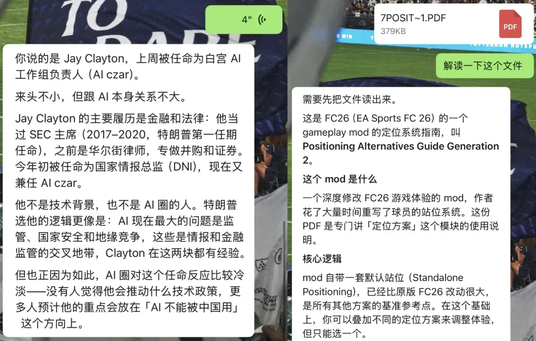 国产个人AI助手Today用了十天:汉化mod时,每条指令都笃定,每条都没用 9 34dc82e32ab5dbd44ede457caf23753fa948f622712598e76442a38ea75fb78a article
