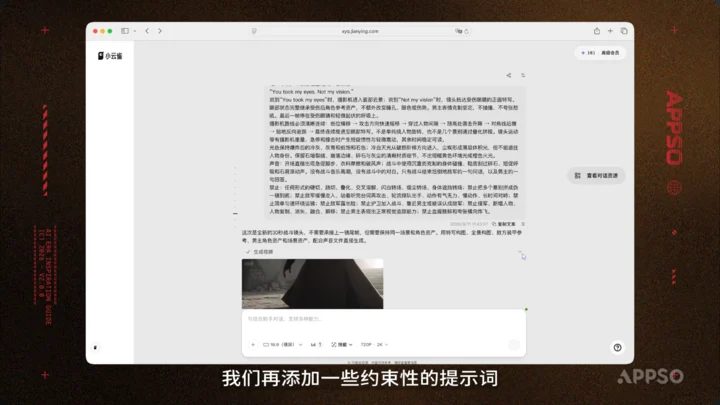 用 Seedance 2.5 拍《沙丘 3》,我们替你把 AI 短片的坑全都踩过了 7 Image