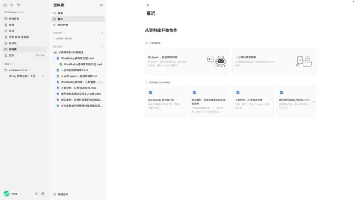 355a981f14df82efafb6c0c4d88e2334fe2035d20f1e4beb40d358bad9080ca0 article