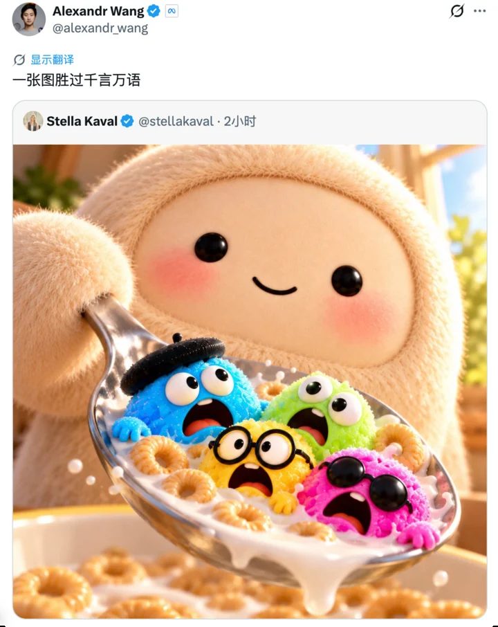 ChatGPT 一夜抄完半个 AI 圈,现场演示频频翻车 10 Image