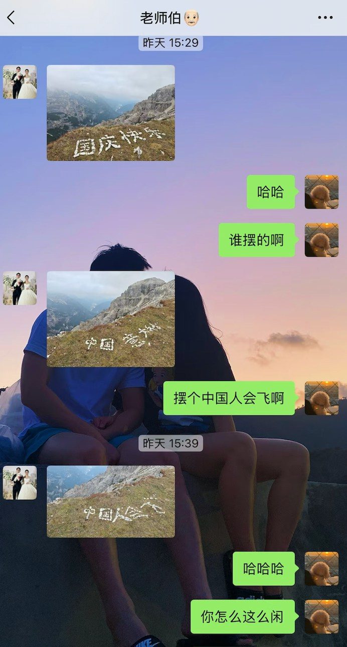 十一假期全球景点沦陷 澳洲景点九成中国游客、意大利深山现石头打卡 8 有網友拍下照片發到社交平台後,竟意外吸引到當初擺石頭的「原主」出面認領,並曬出同機位的打卡照,引來網民熱議。