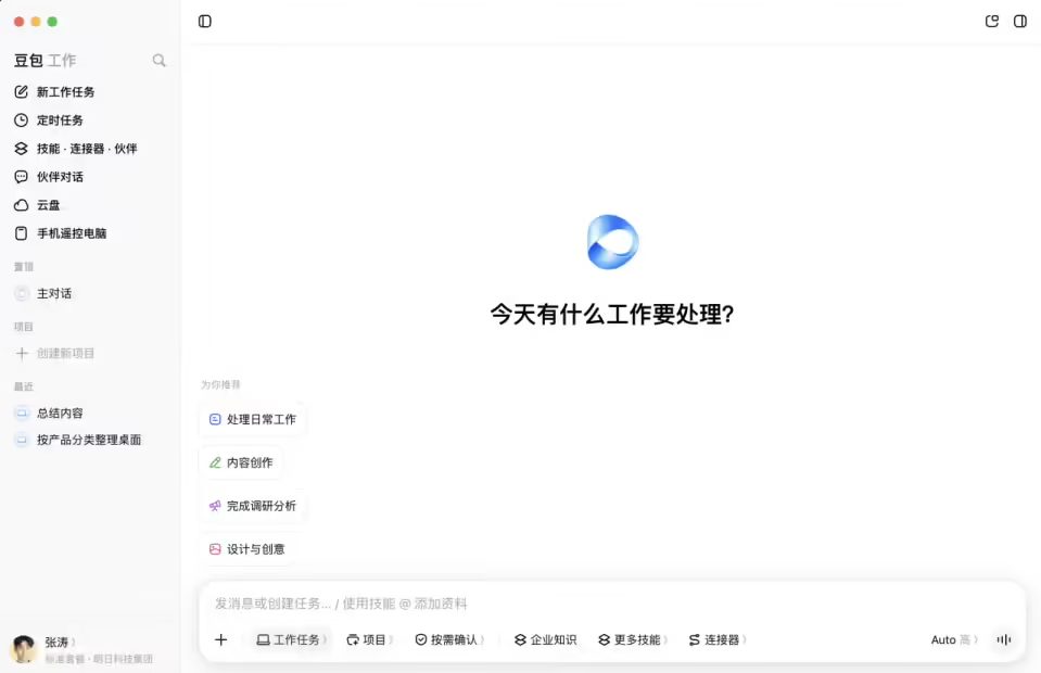派早报:Apple 发布新款 Mac mini 和 Mac Studio 等 6 3662803d34bc5dc09ec72cf9e18adf9f5135302863362fae25e0c1126273d374 article