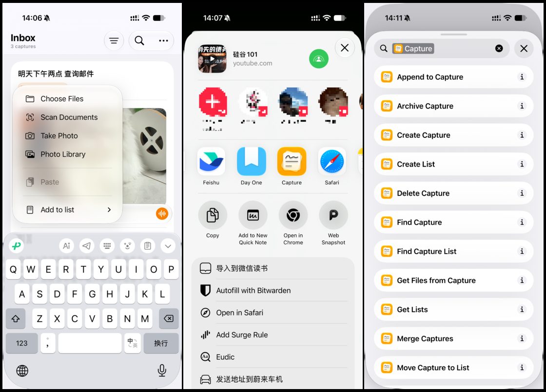 派评 | 近期值得关注的 App 23 3668b14a9ddac8623835dd17d3f619f61917b55eb305f35efcbe2321bb0bd54e article