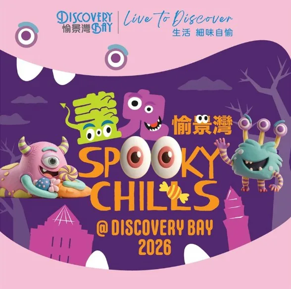 visitdiscoverybay網頁圖片