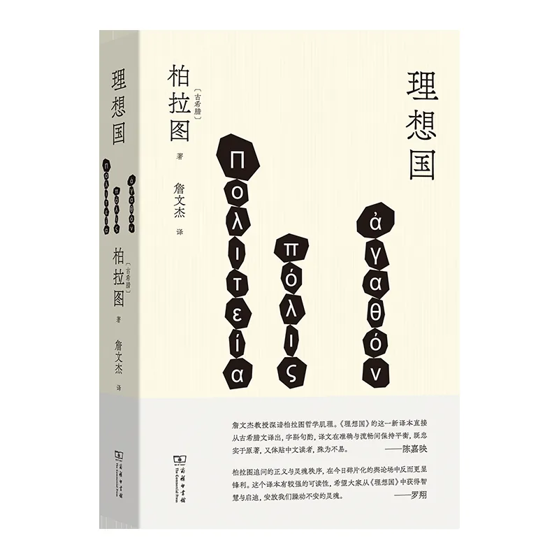 哲学新书联合书单|像狗狗一样快乐 1 36c337ee07b8ca862c65b4ce6a061ff40ee77b787dbfc25277037fd8bb9138b8 article