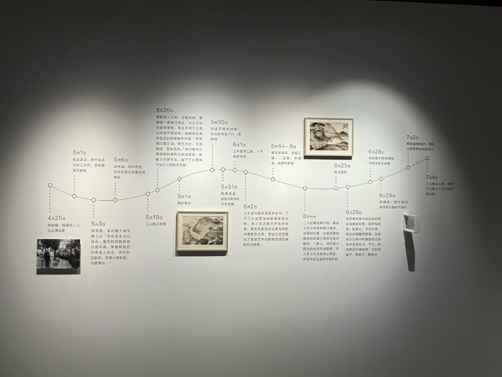 朱屺瞻钱瘦铁1957年72天万里壮游写生展再现 2 37844d1543e576d01c68cfbf6d539976a1ef18ca47d357d0b26d559538eee98a article