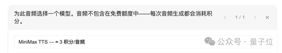 Genspark视频Agent上线,奥特曼和Dario照片生成rap视频 9 37ae89950ad5d1470994d201d446a1a6a253fb232c03eb10073c01e37245f841 article