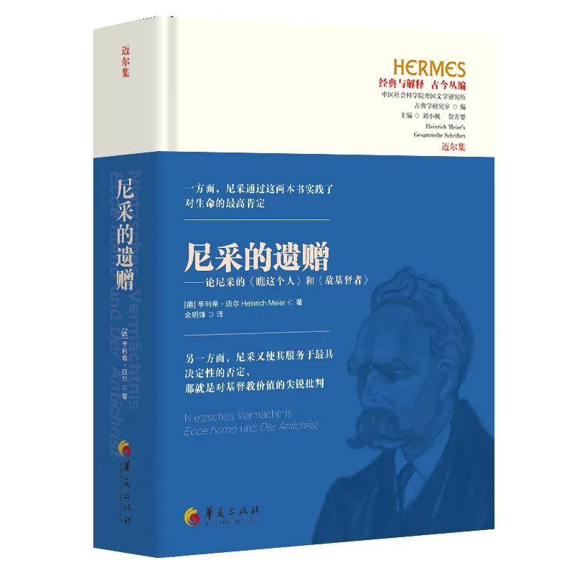 哲学新书联合书单|像狗狗一样快乐 12 37b5b7923ef794cc89f788a928ad21e85724c4f3d31816b6eb88b46e13d836bd article