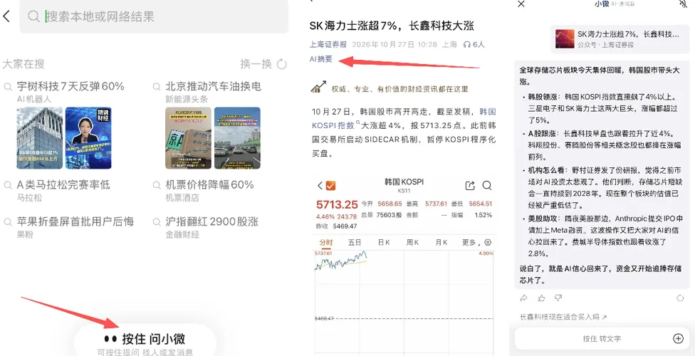 38830fdd01d6b56cacc309b1154d13b343cce1f324c7988e92809aae571a803b article