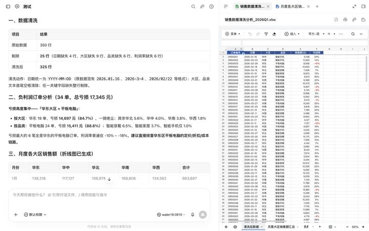 389e917cd6ccd26a6b4b55e015ef0fe6794a334a83fde02ea4b49d8aac6e135c article