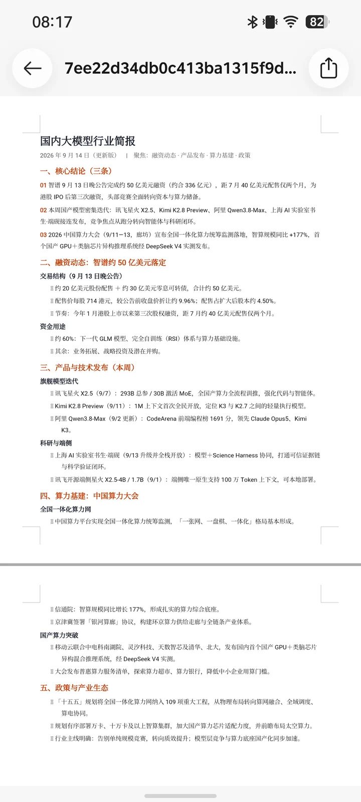 38d3e9a2ef77f5d9bc1523607cbd51ae4ce668071581ebc7bab997ff37971300 article