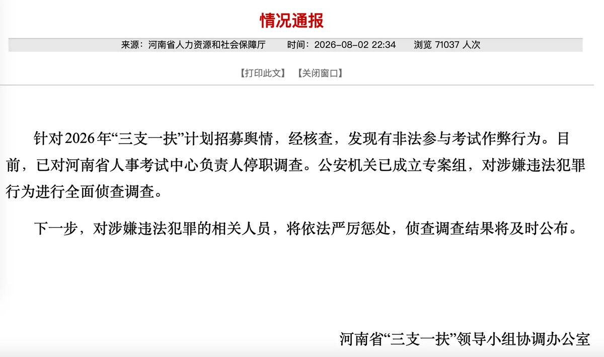 38f2127b374f33bb27a5b747e3c142f71d3e91a85e4e8560d8d0bca8bbec3a3d article