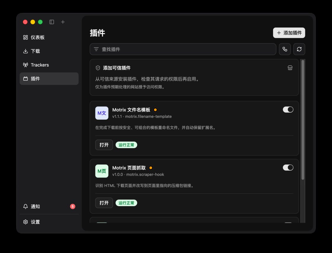 派评 | 近期值得关注的 App 4 3906d09452156c07d60ecfe4f444cadcd12f03f4f9eb41c28c2bbaac2e0c0bab article