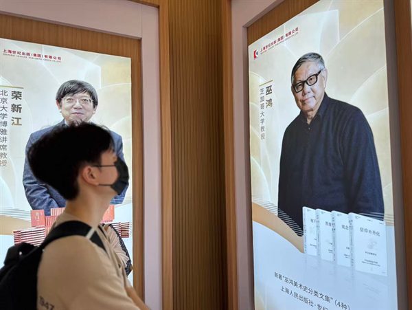 2026上海书展|边界在消融,书展正走向辽阔处 25 393a8faed674eeddbac5fa9adceaad4cd52bc0d4f7d82624343f0b0569db01e3 article