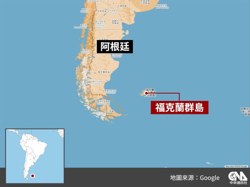 福克兰群岛主权争议再起 米雷伊扬言制裁开采企业 1 阿根廷與福克蘭群島位置示意圖。(中央社製圖)