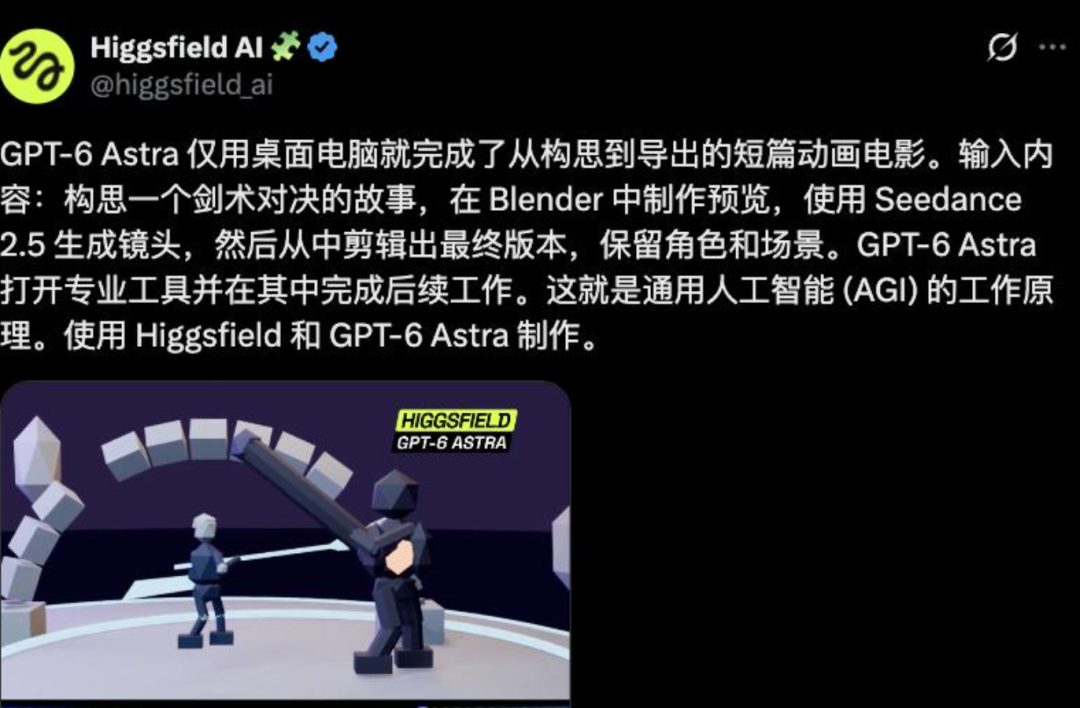 奥特曼、李飞飞、张一鸣齐押注,3D世界成AI竞赛新战场 3 3a1ee73f32ca30504fab7f8597ae62df21bdd837a5902196dc5bd8139cdc8c9f article