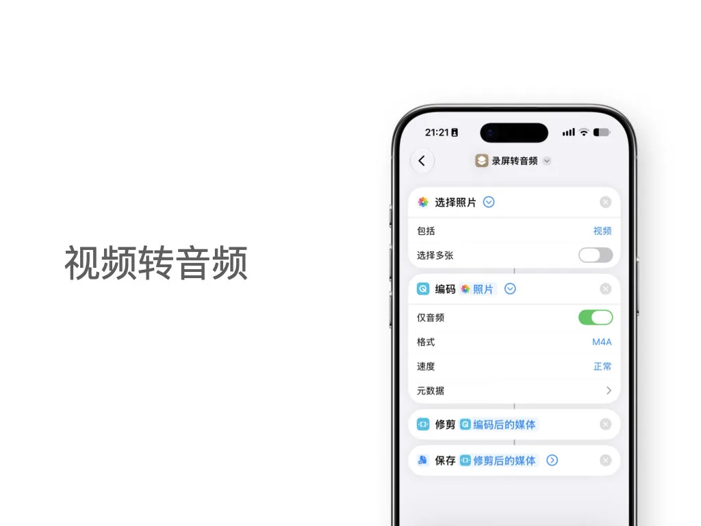iOS 27通知自动化:十个案例从入门到精通 31 3a30e64226adf409f7b915b9d50101c01a8dc40ce4e3f7715eb9148699638349 article
