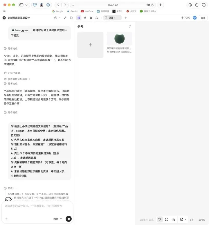 3a5b5a6dec0e178309096165e7a26a353d137a0df5b85755ddd71d93dfa20fb1 article