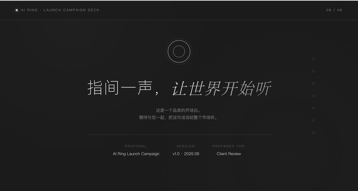 用户在 WorkBuddy 平台中选中特定文本选区，让 AI 进行精准定点修改 HTML 页面文案的编辑操作界面