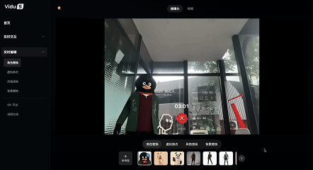 我用 Vidu S2 找来了「乔布斯」,跟他聊了聊 iPhone Duo 7 Image