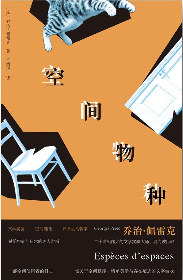 新书经眼|一座城市的形状,变化之速甚于人心 1 3b514157700943aa22071e0f0761d92fa4e22eb6e190ec55ea29d010800e103c article