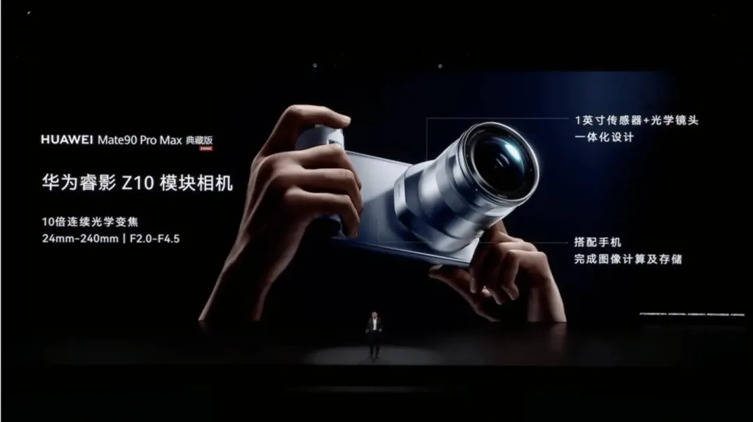 9499 元起售的华为 Mate 90 Pro Max,最值的还是相机 12 图片