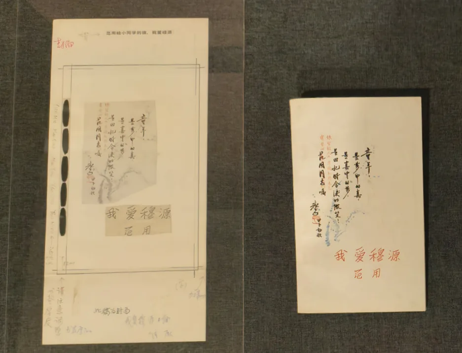 看展|出版家范用的书房 上海特展讲爱书人的故事 16 3b687d5fe748adb4719c14f7775a322208f9d0086049414fc6c646721c0fb815 article