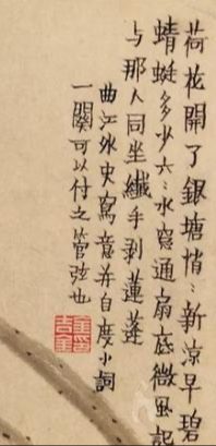 处暑读画:记与那人同坐,纤手剥莲蓬 7 3b70ead092077bb887f7d9a0e5119b6712ef028c3e535f8978162b7d826c3314 article