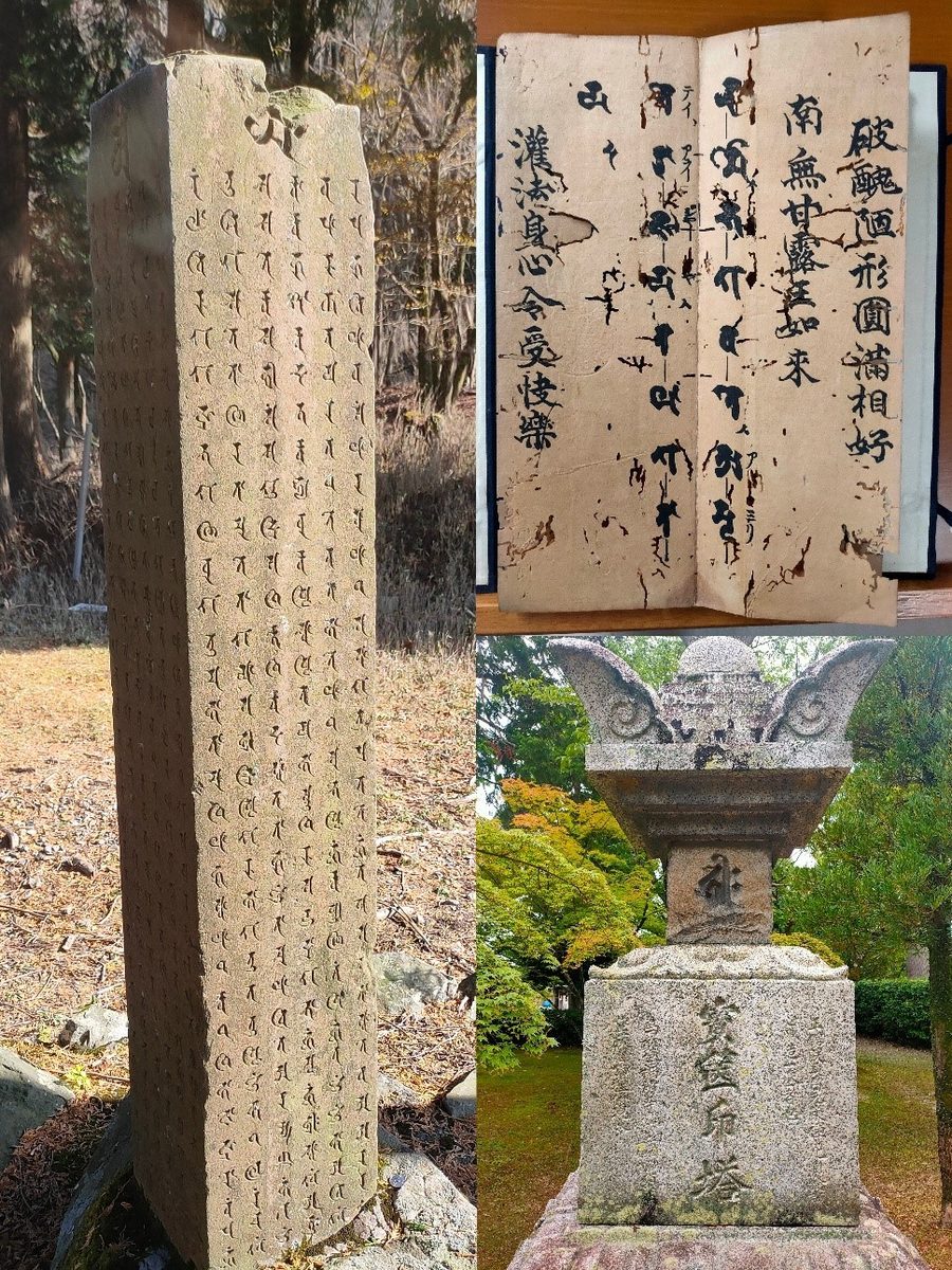 专访|梵汉对音,这位90后复旦学人让冷门绝学新生 5 3c38f230bcf9e6e2b3f001cff7f62ec1fefc32e3d6e0aa01e2ec16cef2c925f3 article