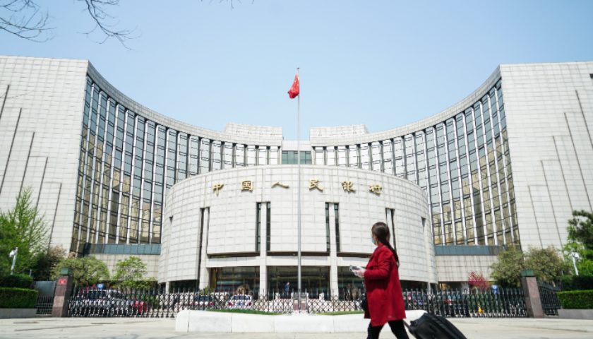 中国10月起为首套房贷贴息1个百分点 央行下调抵押补充贷款利率 1 中国人民银行大楼