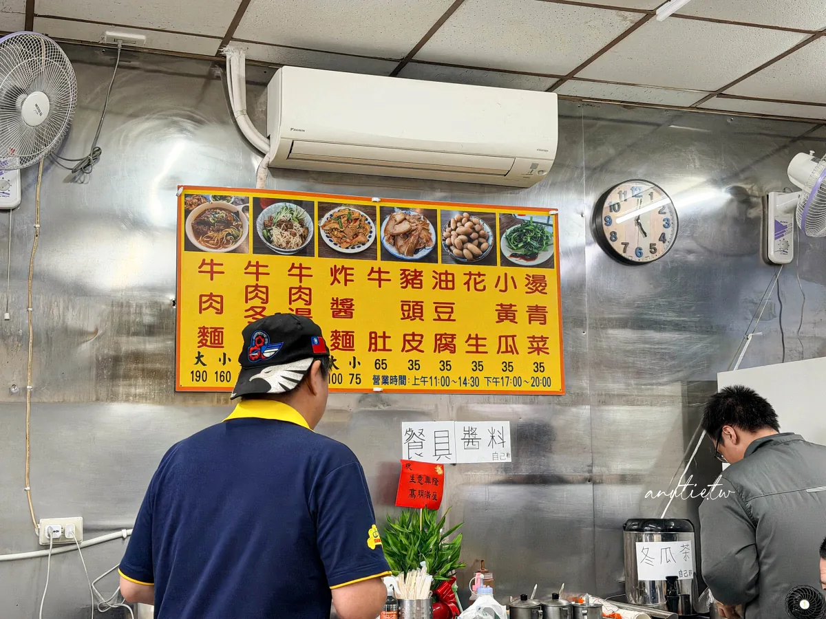 ▲▼小公園牛肉麵的大塊牛肉麵與店內環境。（圖／《水晶安蹄》授權提供）