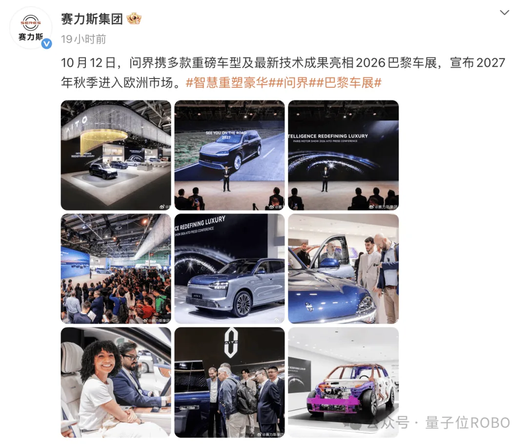 中国车企占巴黎车展三成 大众CEO急呼欧洲抱团迎战 1 3d849808ca399d91d5978a096c11cf110cedb5d94d51618fe8fe9accc0671c1d article