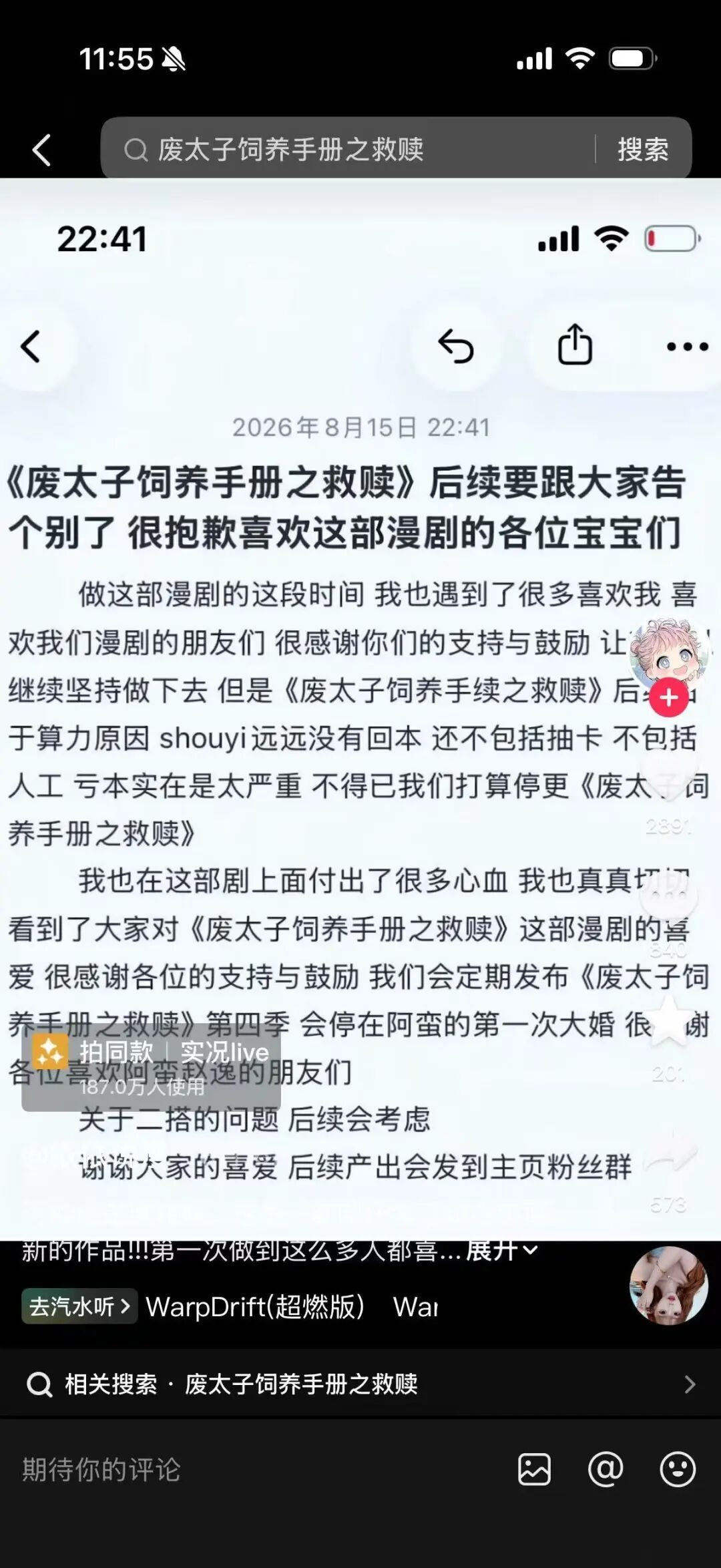 3e002f3356784d51fc7046917a8260ab4c20582beac6b138f768d7791dfd8ae6 article