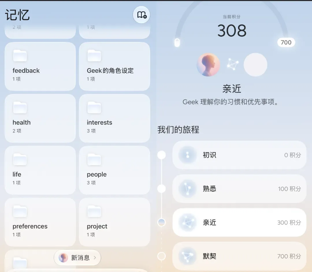 国产个人AI助手Today用了十天:汉化mod时,每条指令都笃定,每条都没用 15 3e02f12313abc50bc5df206c87e431c1f692ecba0ea539907b5224a4e1848d80 article
