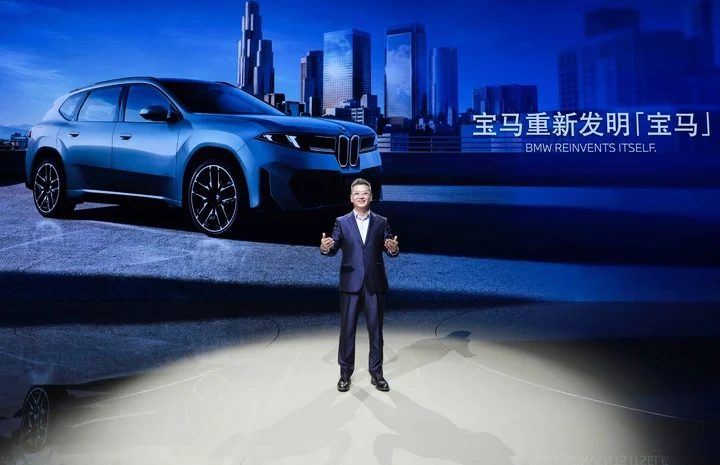 宝马新世代iX3售26.99万起 奔驰长轴距GLE全球首发 2 3e053ad756f6a1f6956557f8152754d2825d910008728cd5c801f834db1f4936 article