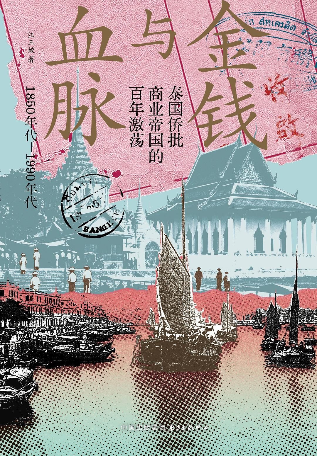失败不是打击,而是一种可以回味的经验 |一周新书推荐 3 3e0ec42d40af234c78821087c4d49c4730c8581928ca20f33638132bd6334047 article