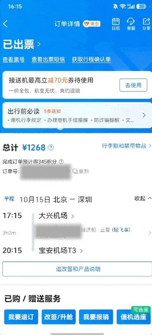3e1b08242f04c5f1d9d78916a1acb240b0ce6ae1903ac0bc8ae8587d1866296c article