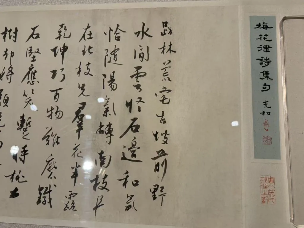 浙江大学展出一代才女张充和的诗书画曲,展览10月27日开幕 13 3e688cdbe576ad688429da21eade880a94c209ad895968a5a566de412ce54774 article
