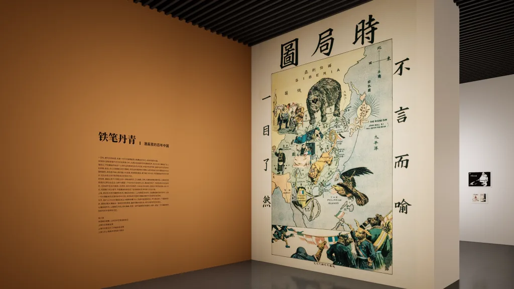 回眸中国漫画百年:三百漫画原作文献将展 7 3eb00fcddf19266a0065aa8b47e52bf543516bb3e0c99d0b3e0f0454fab127fe article