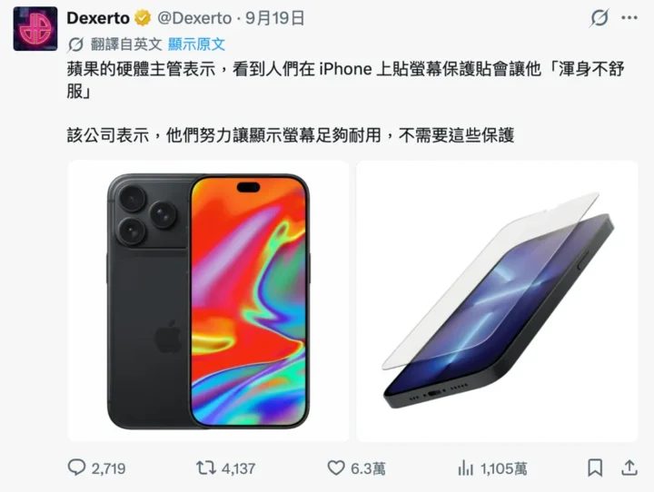 iPhone 18 Pro拆解揭秘:灵动岛缩小代价与换电池首破千元 16 Image