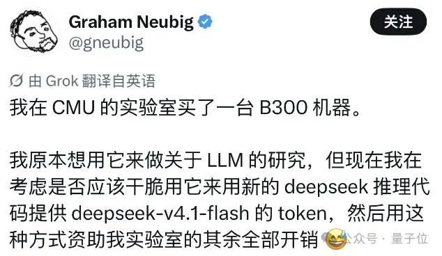 不少Neolab跑不出来模型,开始倒卖GPU当算力黄牛 3 3f317650db87b624dd4fe5473cdad6d52f0ed9b36d863eb8f1e355afef5b96fa article
