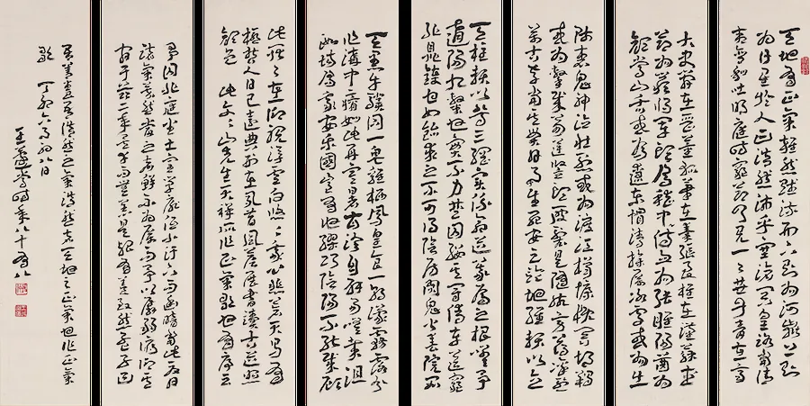 现场|“近代章草第一人”王蘧常 逾百件作品手稿复旦展出 20 3f3e94b2b148542e67153719a43f2a1a48326e3eac69378c268ae3960f02eda9 article